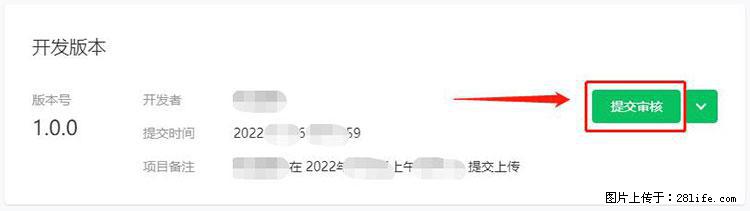 如何简单的让你开发的移动端网站在微信小程序里显示? - 新手上路 - 泰安生活社区 - 泰安28生活网 ta.28life.com