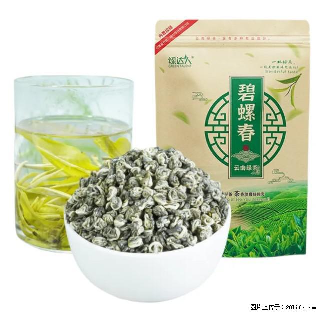 碧螺春茶的功效与作用:减肥、提神醒脑 - 美食天地 - 泰安生活社区 - 泰安28生活网 ta.28life.com