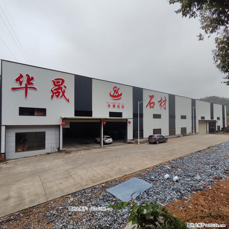 【灌阳县文市镇华晟黑白根石材厂】www.shicai08.com 专业供应黑白根、广西白、金镶玉等 - 网站推广 - 广告专区 - 泰安分类信息 - 泰安28生活网 ta.28life.com