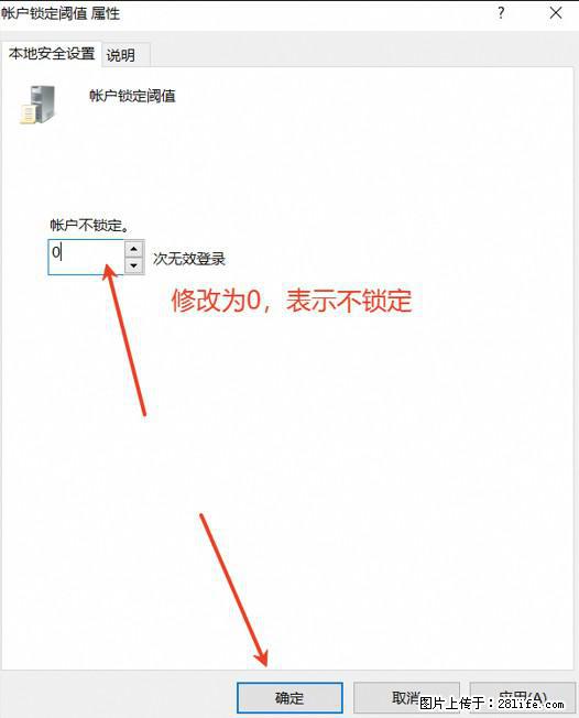 阿里云远程连接云服务器,老是提示“为安全考虑,已锁定该用户帐户”解决方案 - 生活百科 - 泰安生活社区 - 泰安28生活网 ta.28life.com