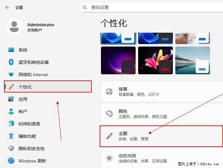 Windows server 2025 如何显示桌面图标？ - 生活百科 - 泰安生活社区 - 泰安28生活网 ta.28life.com