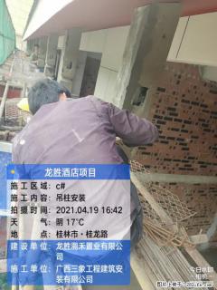 广西三象建筑安装工程有限公司：广西桂林市龙胜酒店项目 - 泰安28生活网 ta.28life.com