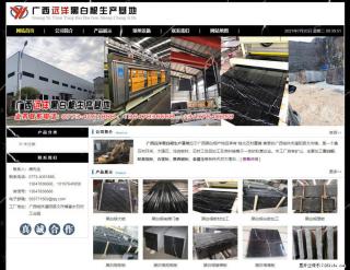 广西远洋黑白根生产基地 www.shicai9.com - 泰安28生活网 ta.28life.com