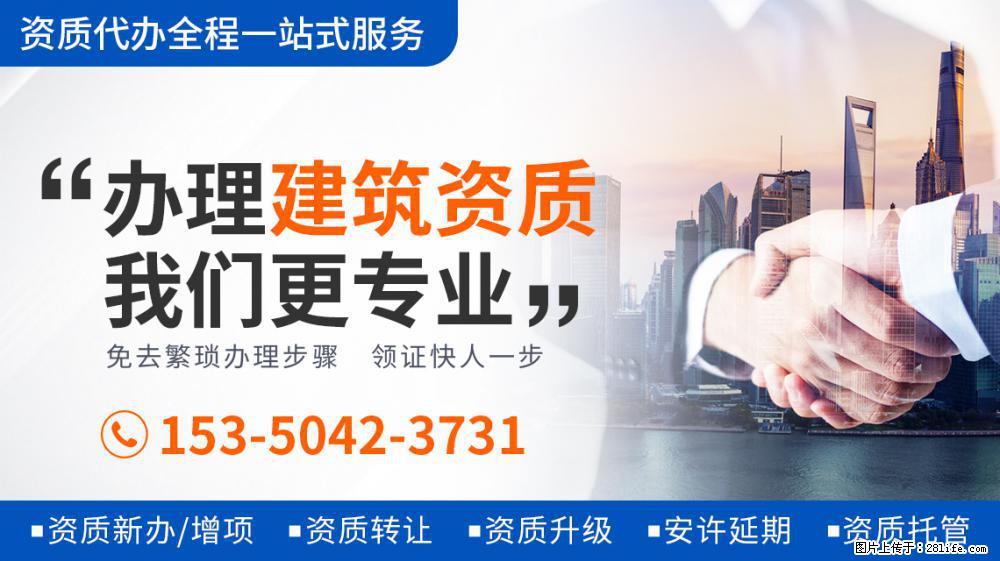 项思醒已成过去式!张科峰开始捧新的美女主播了 - 新手上路 - 泰安生活社区 - 泰安28生活网 ta.28life.com