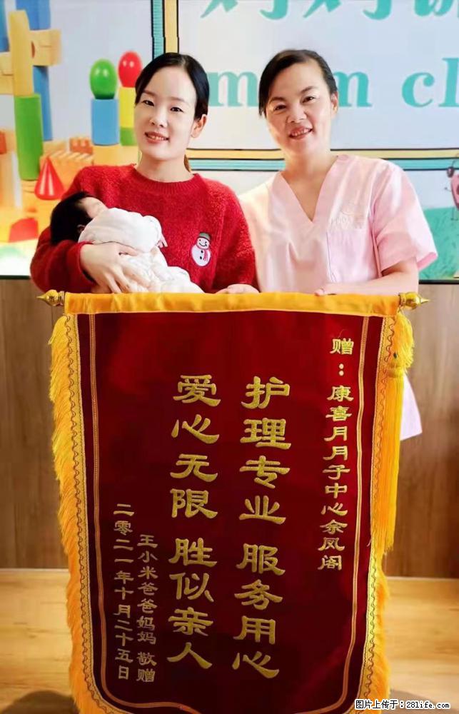 上海高端月子会所招新手月嫂,零基础带教,包吃住 - 职场交流 - 泰安生活社区 - 泰安28生活网 ta.28life.com