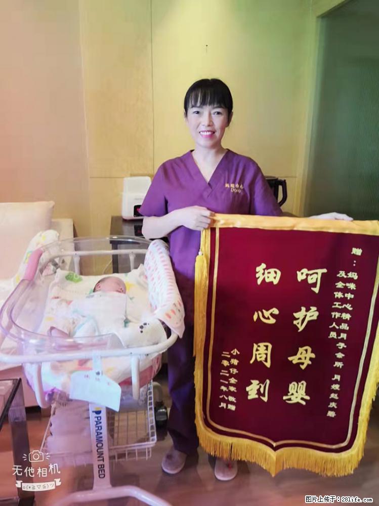 上海高端月子会所招新手月嫂,零基础带教,包吃住 - 职场交流 - 泰安生活社区 - 泰安28生活网 ta.28life.com