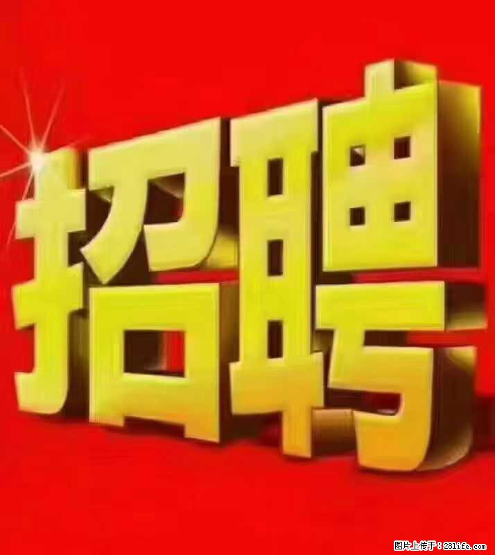 【东莞市威萨电子科技有限公司】公司直招:外贸业务、仓管员、跟单文员、普工 - 职场交流 - 泰安生活社区 - 泰安28生活网 ta.28life.com