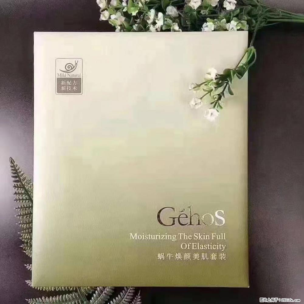 【姬存希】Géhos 美肌四件套,滋养补水+修复锁水 - 新手上路 - 泰安生活社区 - 泰安28生活网 ta.28life.com
