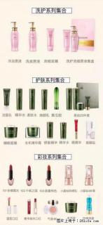 【姬存希】护肤、洗护、彩妆 - 泰安28生活网 ta.28life.com