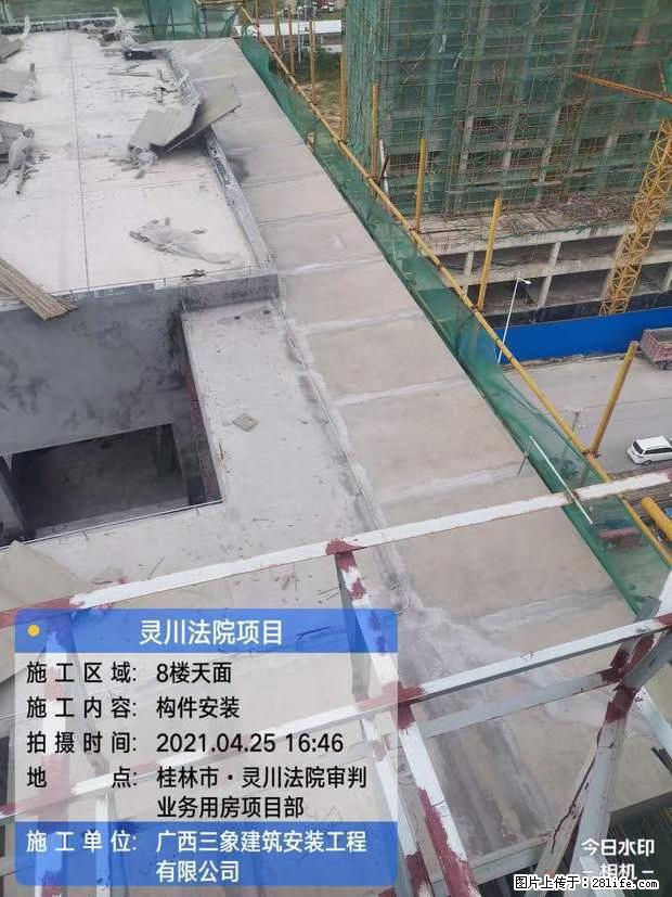 【广西三象建筑安装工程有限公司】广西桂林市灵川县法院项目 - 新手上路 - 泰安生活社区 - 泰安28生活网 ta.28life.com