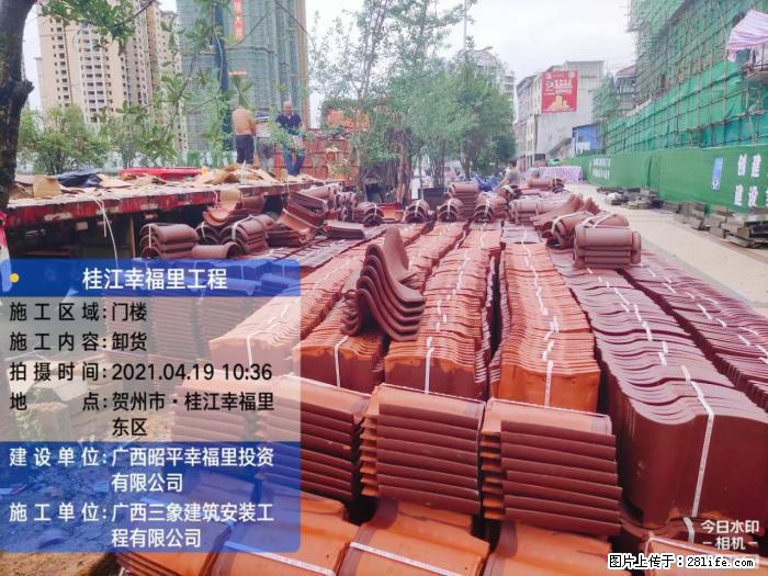 【广西三象建筑安装工程有限公司】广西贺州市昭平县桂江幸福里工程 - 新手上路 - 泰安生活社区 - 泰安28生活网 ta.28life.com