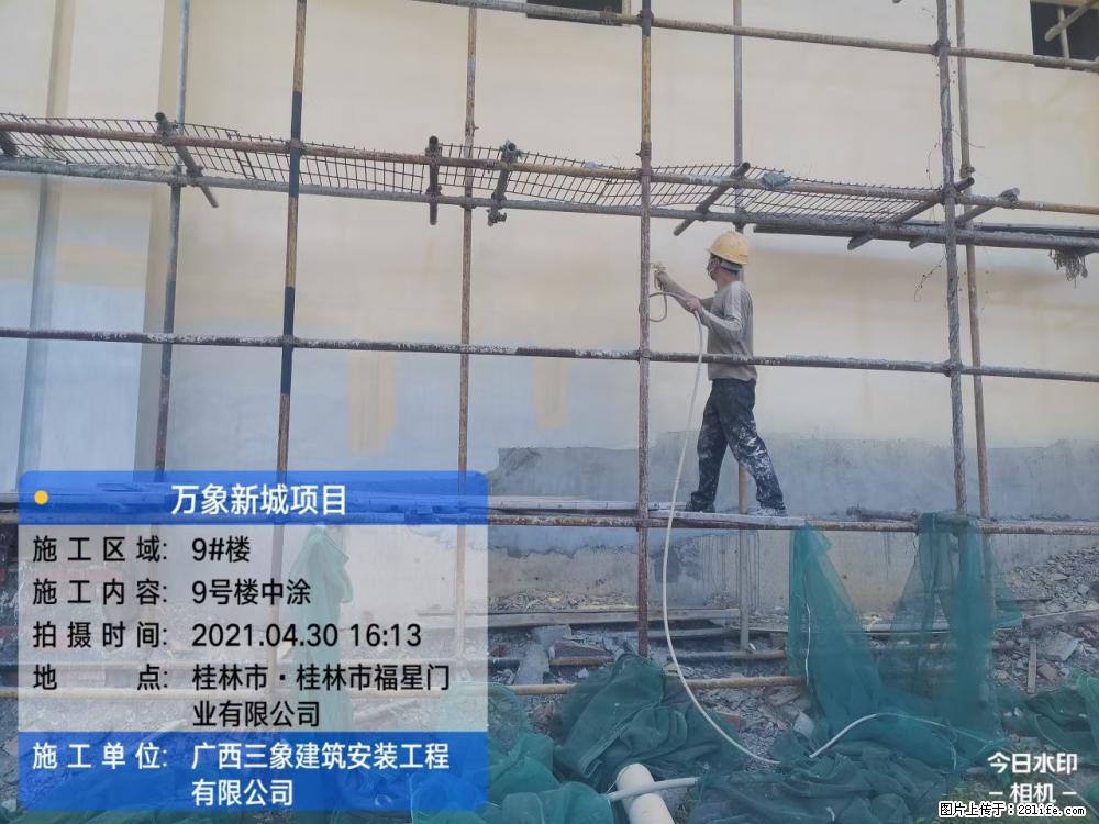 【广西三象建筑安装工程有限公司】万象新城项目 - 家居生活 - 泰安生活社区 - 泰安28生活网 ta.28life.com