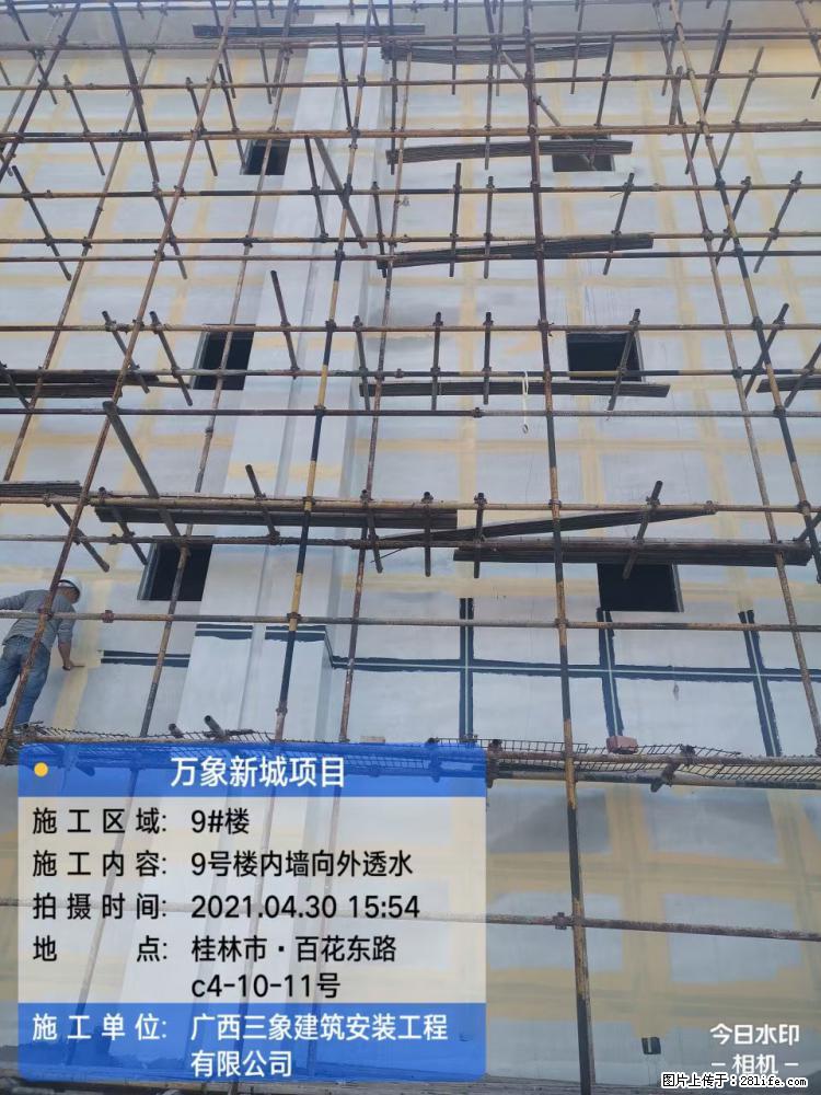 【广西三象建筑安装工程有限公司】万象新城项目 - 家居生活 - 泰安生活社区 - 泰安28生活网 ta.28life.com