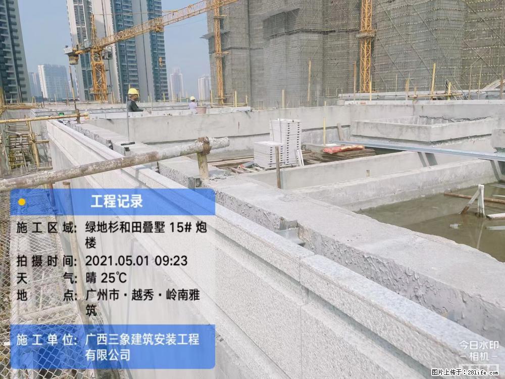 【广西三象建筑安装工程有限公司】绿地衫和田叠墅项目 - 家居生活 - 泰安生活社区 - 泰安28生活网 ta.28life.com