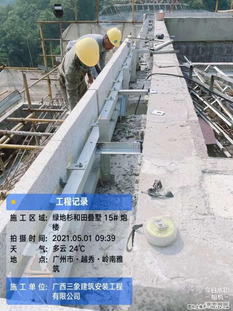 【广西三象建筑安装工程有限公司】绿地衫和田叠墅项目 - 家居生活 - 泰安生活社区 - 泰安28生活网 ta.28life.com