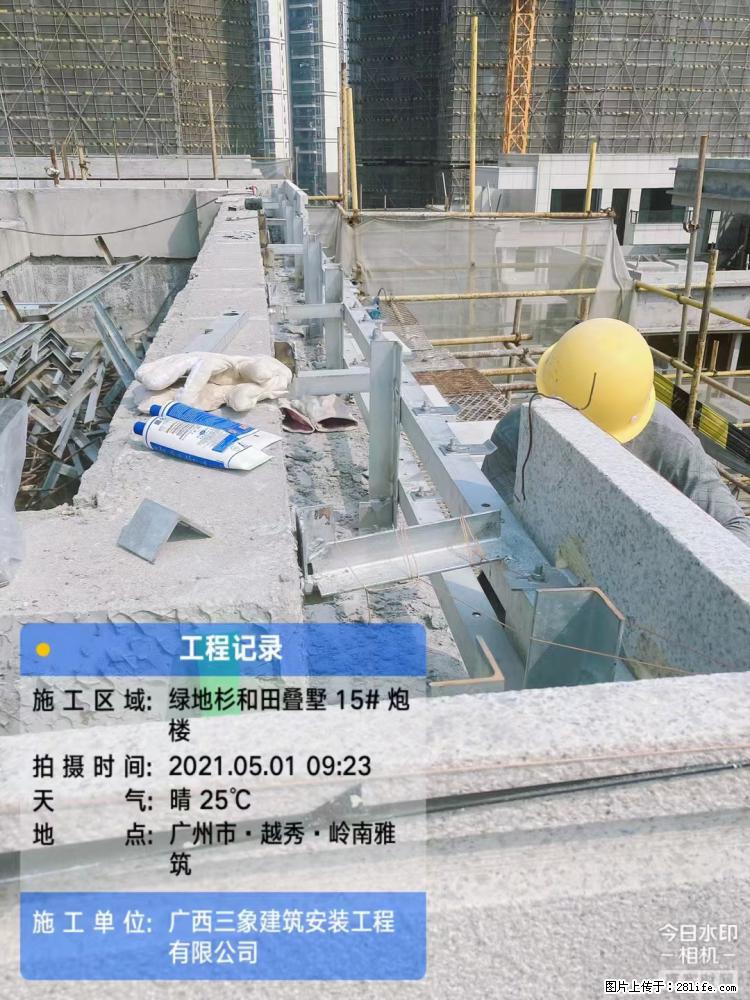 【广西三象建筑安装工程有限公司】绿地衫和田叠墅项目 - 家居生活 - 泰安生活社区 - 泰安28生活网 ta.28life.com