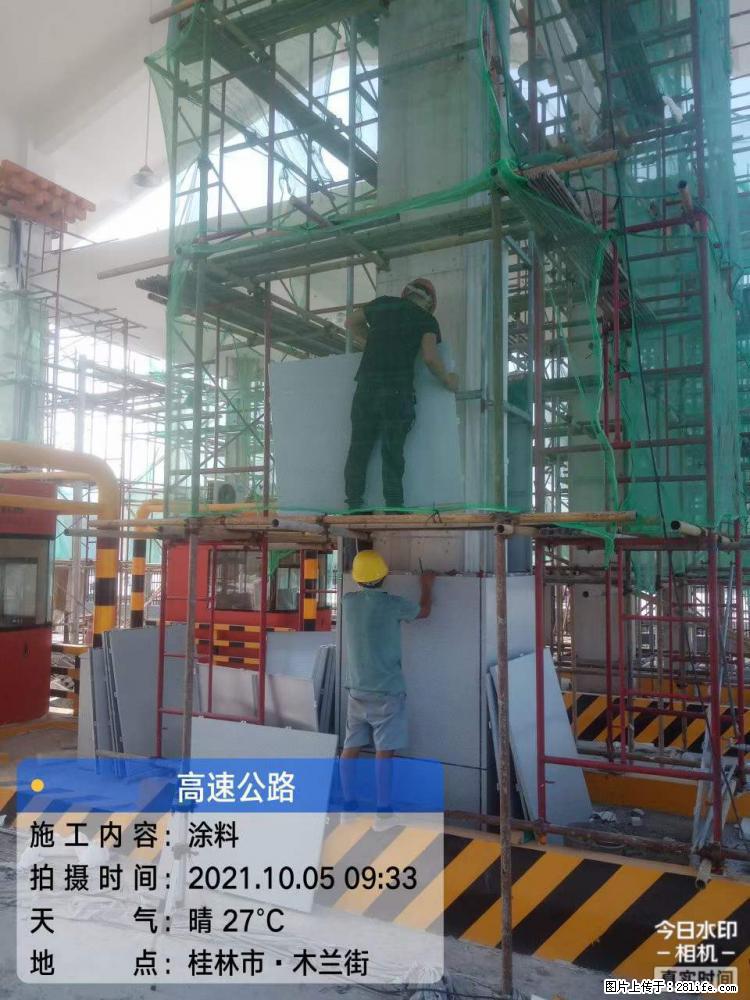 【桂林三象建筑材料有限公司】铝单板外装工程 - 新手上路 - 泰安生活社区 - 泰安28生活网 ta.28life.com