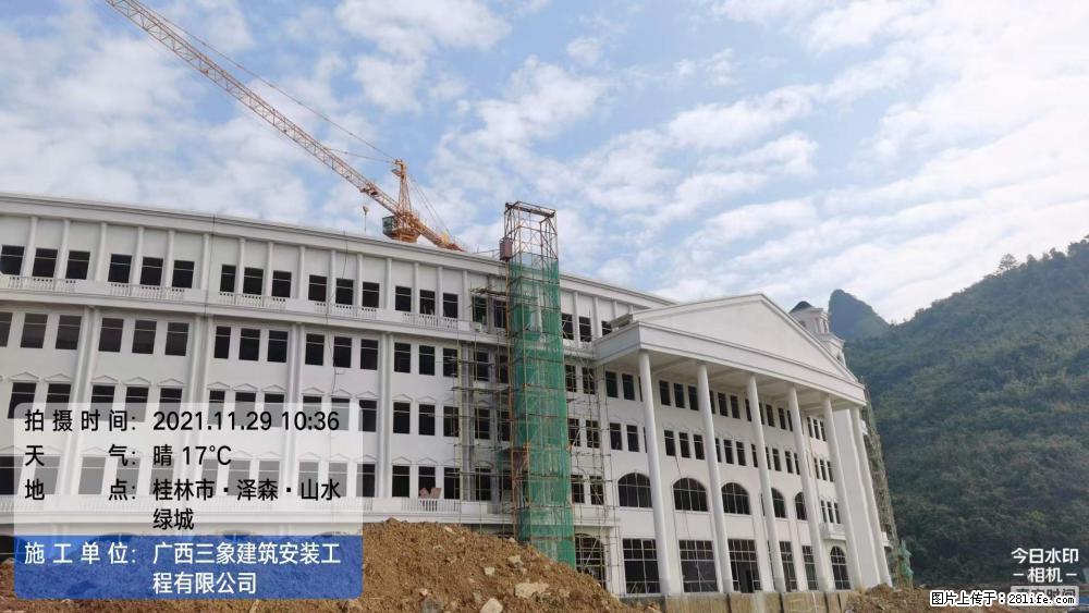 【广西三象建筑安装工程有限公司】幼儿园外墙装饰工程 - 灌水专区 - 泰安生活社区 - 泰安28生活网 ta.28life.com
