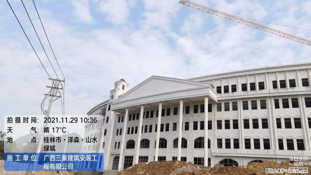 【广西三象建筑安装工程有限公司】幼儿园外墙装饰工程 - 灌水专区 - 泰安生活社区 - 泰安28生活网 ta.28life.com