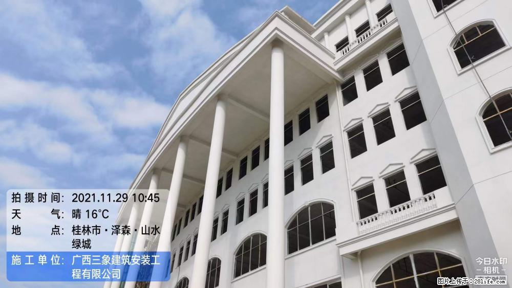 【广西三象建筑安装工程有限公司】幼儿园外墙装饰工程 - 灌水专区 - 泰安生活社区 - 泰安28生活网 ta.28life.com