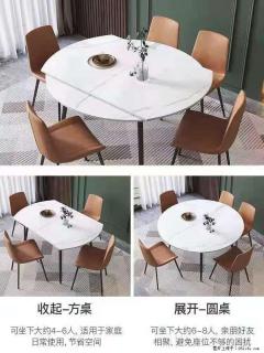 1桌+6椅，1.35米可伸缩，八种颜色可选，厂家直销 - 泰安28生活网 ta.28life.com