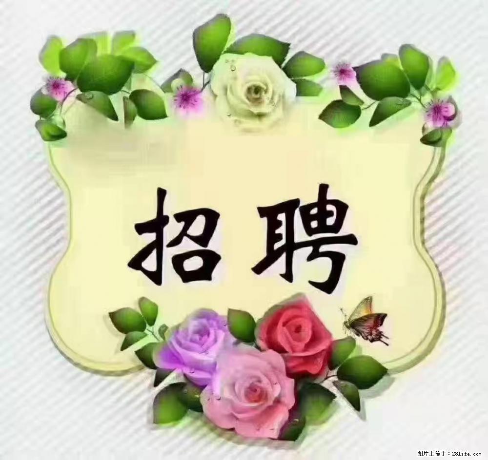 上海静安区,招聘住家保姆,工作薪资:9000-10000 - 职场交流 - 泰安生活社区 - 泰安28生活网 ta.28life.com