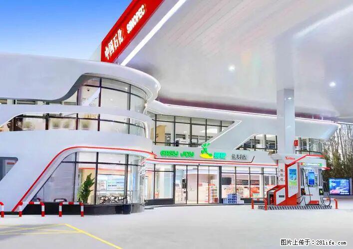 中国石化广西易捷出口商品招商公告 - 其它 - 汽车频道 - 泰安分类信息 - 泰安28生活网 ta.28life.com
