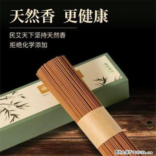 民艾天下天然线香家用室内檀香香薰 - 泰安28生活网 ta.28life.com