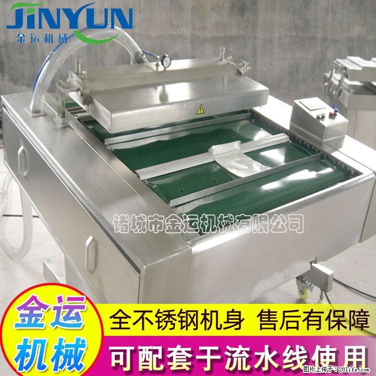 咸蛋黄月饼真空包装机 连续式真空包装机 商用不锈钢真空封口机 - 综合信息 - 其他综合 - 泰安分类信息 - 泰安28生活网 ta.28life.com