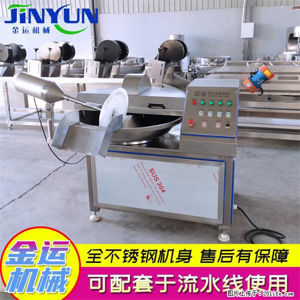 水饺馅斩拌机 全自动高速葱姜蒜斩碎机 火锅虾滑斩拌机 - 综合信息 - 其他综合 - 泰安分类信息 - 泰安28生活网 ta.28life.com