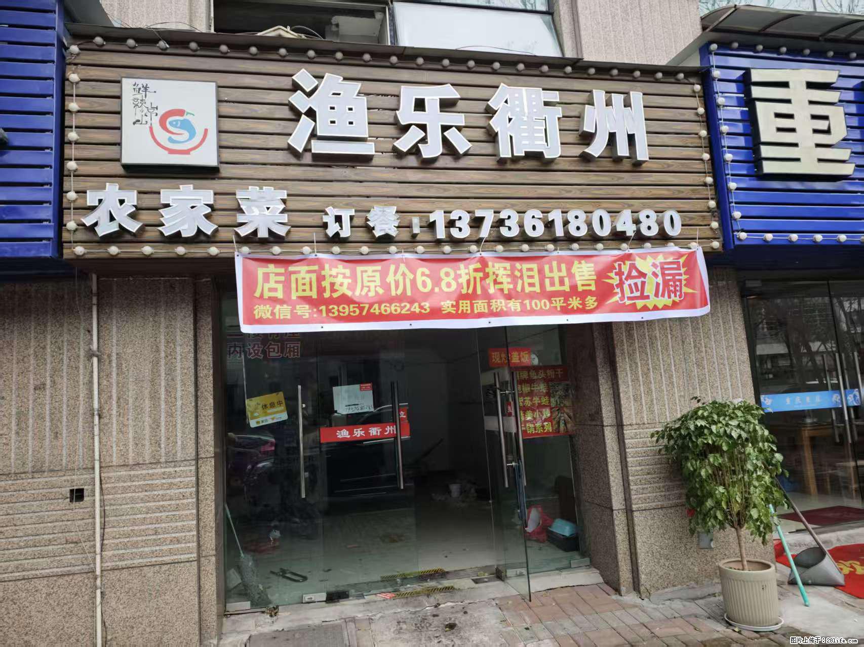 房子出售 - 房屋出租 - 房屋租售 - 泰安分类信息 - 泰安28生活网 ta.28life.com