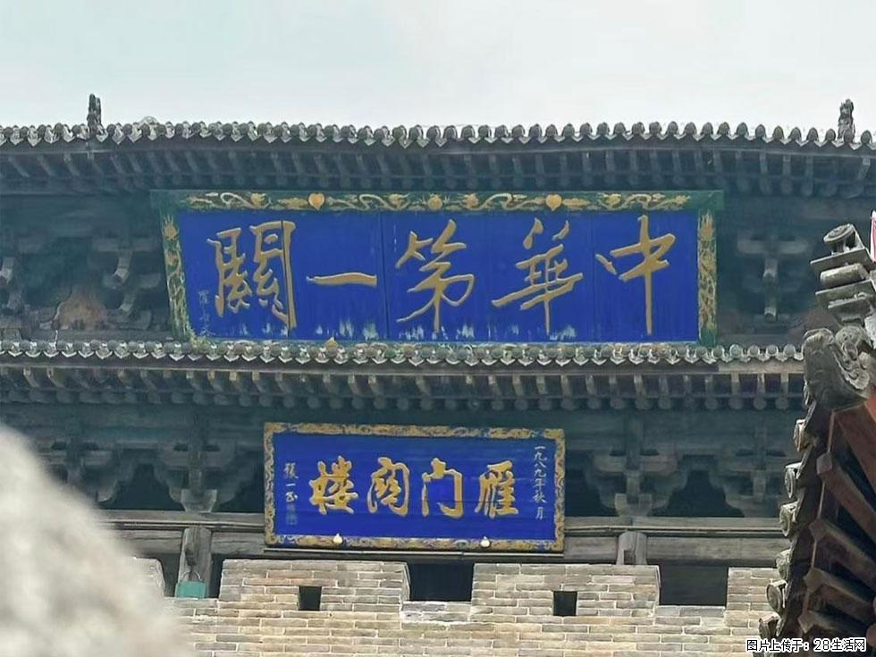 朔州【崇福寺】朔州老城，寺庙道观，少喧嚣，多古韵，朔州是山西被低估的塞上秘境。 - 游山玩水 - 泰安生活社区 - 泰安28生活网 ta.28life.com