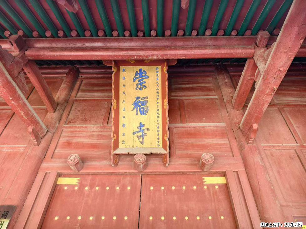 朔州【崇福寺】朔州老城，寺庙道观，少喧嚣，多古韵，朔州是山西被低估的塞上秘境。 - 游山玩水 - 泰安生活社区 - 泰安28生活网 ta.28life.com