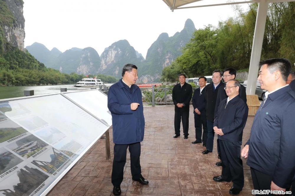 习近平赴广西考察调研 - 泰安生活资讯 - 泰安28生活网 ta.28life.com