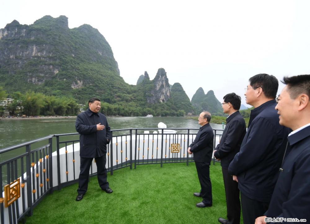 习近平赴广西考察调研 - 泰安生活资讯 - 泰安28生活网 ta.28life.com