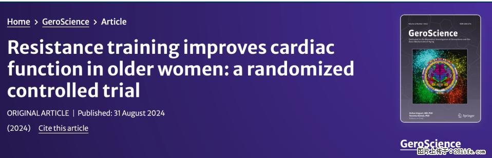 坚持这种运动6个月，心脏有了显著变化！不是跑步，也不是走路 - 泰安生活资讯 - 泰安28生活网 ta.28life.com