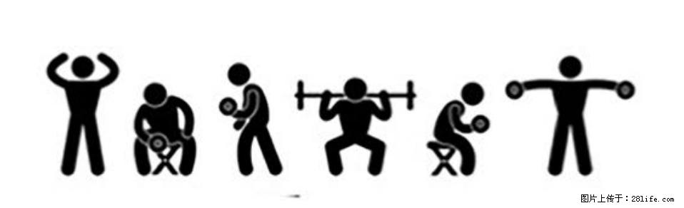 坚持这种运动6个月，心脏有了显著变化！不是跑步，也不是走路 - 泰安生活资讯 - 泰安28生活网 ta.28life.com