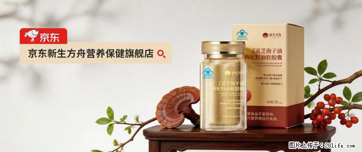 灵芝孢子粉含量越高越有效？2026 年七款热门品牌深度实测，肠胃敏感者避坑指南 - 泰安生活资讯 - 泰安28生活网 ta.28life.com