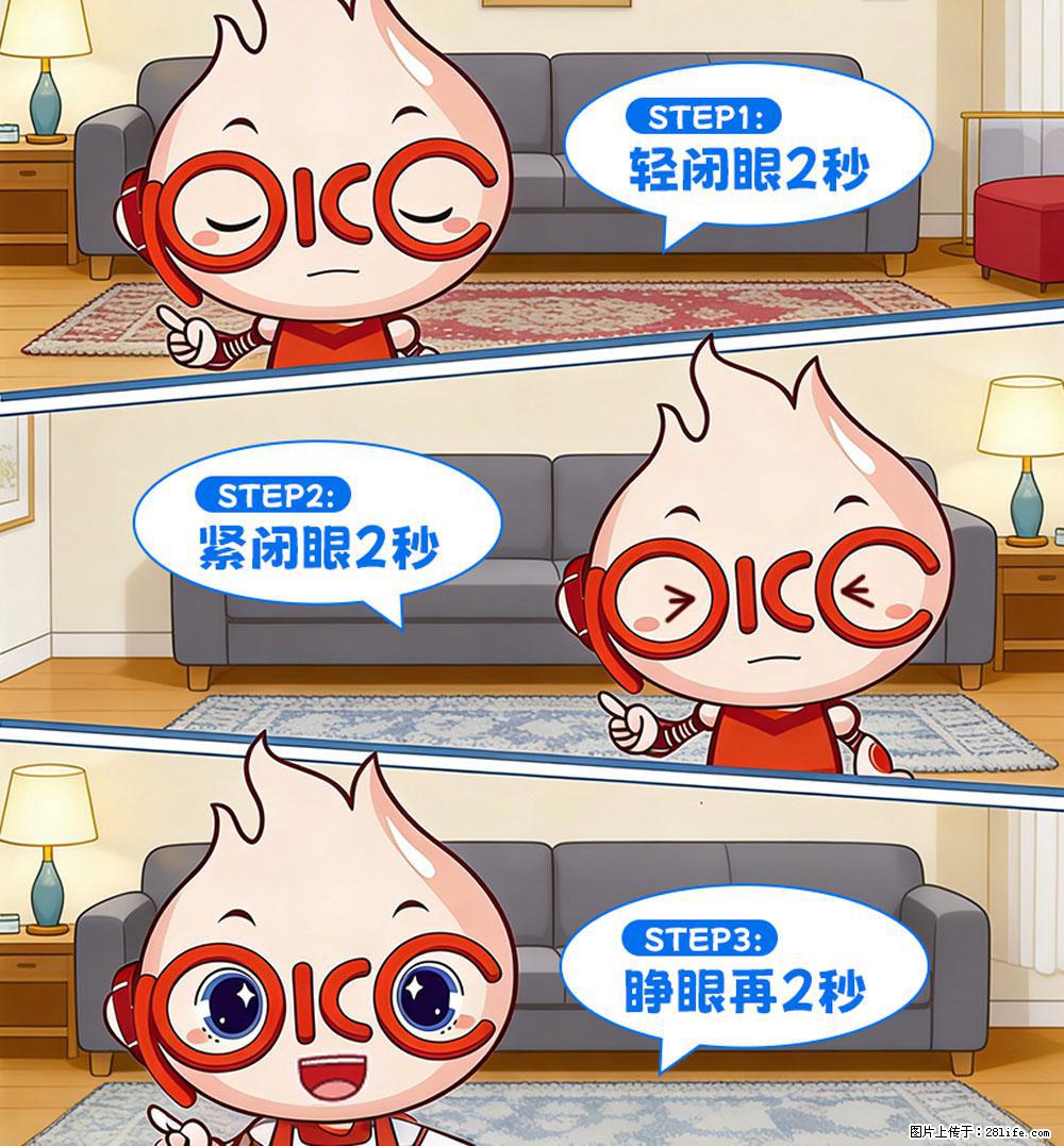 【健康科普】还在关灯玩手机？警惕！这个习惯严重可致盲！ - 泰安生活资讯 - 泰安28生活网 ta.28life.com