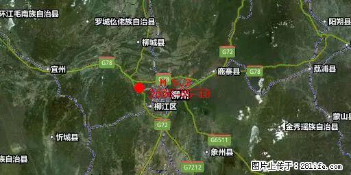2026年05月18日00时21分广西柳州市柳南区发生5.2级地震 - 泰安生活资讯 - 泰安28生活网 ta.28life.com